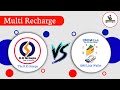 SMS Link Wallet VS The K K Groups Multi Recharge App, Best VS Best Multi Recharge App In India
