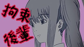 【ASMR/雑談】フードデリバリーを頼んだら、能天気な後輩が自宅を訪ねてきた話。【囁き/キス/耳ふー/耳はむ】