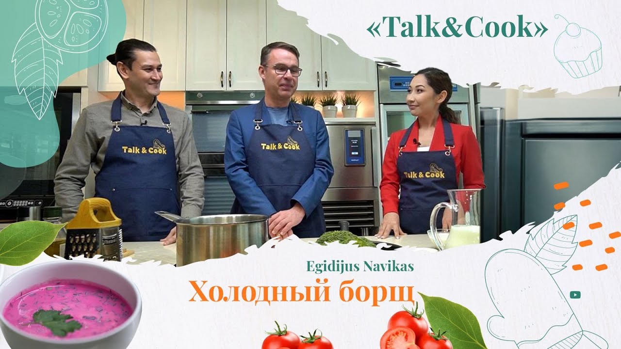 Talk Cook Rice Как приготовить розовый суп? | Talk & Cook - YouTube