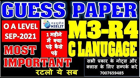 M3R4 C LANGUAGE GUESS PAPER | PAPER OUT QUESTION ANSWER LIVE SOLUTION MOST IMPORTANT SEP 2021