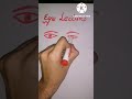 Eye lectures yt shorts dr ridairfankhanofficial special thanks mp3