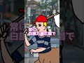 おじさんどんどん。