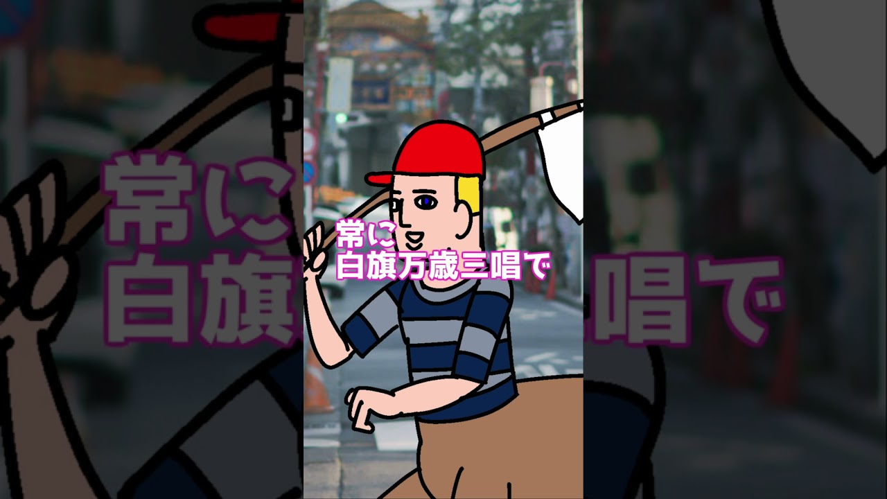 おじさんどんどん。