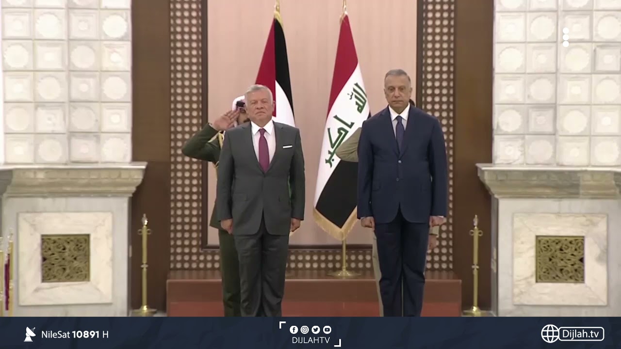 بالفيديو .. مراسم استقبال الكاظمي للعاهل الاردني في القصر الحكومي