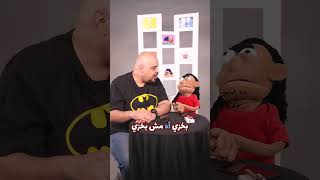 أمجد حجازين باع القضية