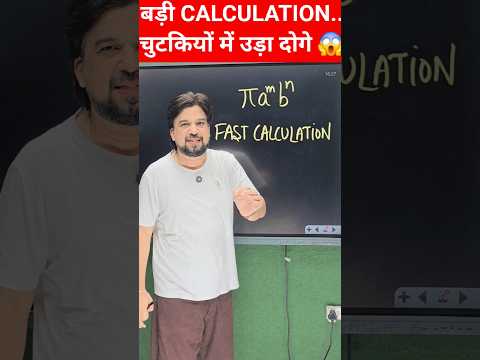 दिमाग का खेल 🔥 #viral #motivation