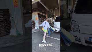 저기요~에어로빅장은 그쪽 아니거든요~🤦‍♀️ #복싱복 #에어로빅복 #패드워크 #padwork  #천안패드워크 #중년의삶 #싱글라이프  #반백#복린이의삶 #boxing #🥊