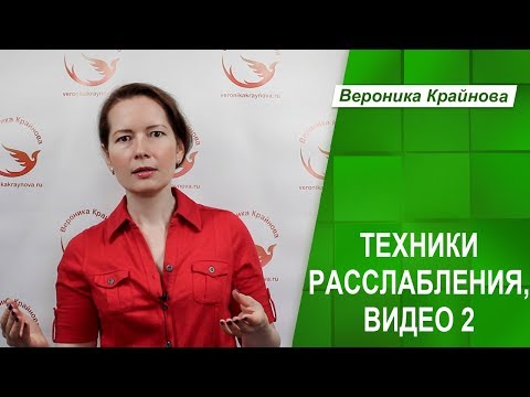 Несколько способов расслабиться после напряженного дня