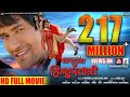 nirahua hindustani super hit full bhojpuri movie 2014 dinesh lal yadav nirahua aamrapali