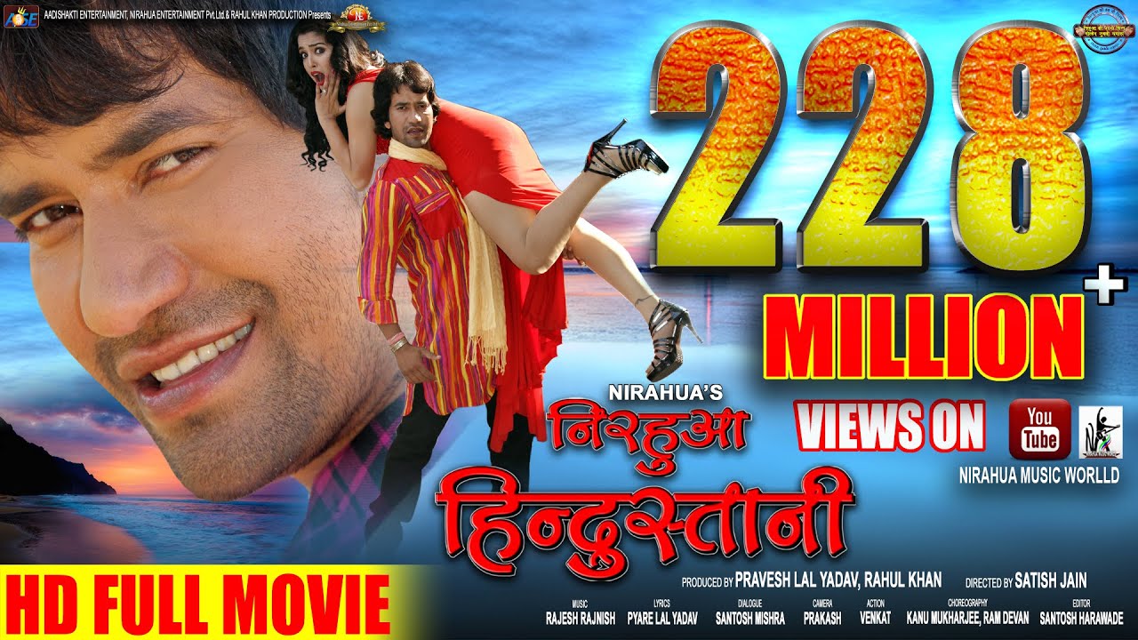 Nirahua hindustani full movie
