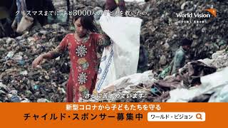 チャイルドスポンサーが うざい とは なぜ検索候補に出てきてしまうのか 原貫太の国際協力ブログ チャイルドスポンサーが うざい とは なぜ検索候補に出てきてしまうのか 原貫太の国際協力ブログ
