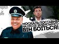 Фобія! Москаль поставив на місце Зеленського. Ніякої поїздки не буде - всі карти на стіл