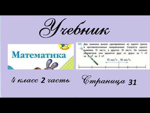 математика 5 класс упражнение 23. гдз по русскому языку 4 класс рабочая тетрадь 1 часть канакина стр 51. русский язык 3 класс часть 1 упражнение 33 домашнее задание. пословицы приветливое слово. математика 4 класс стр 38 номер 160.