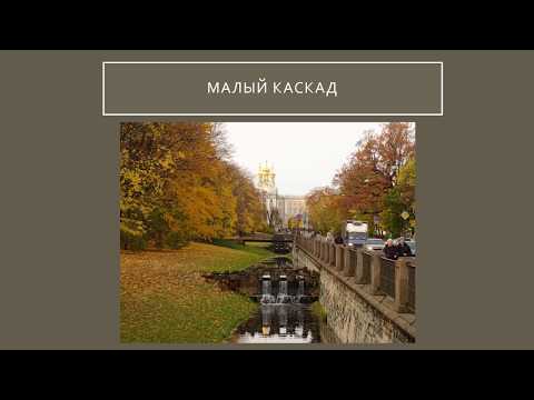 Гидромелиорация  Екатерининский парк  1 MP4