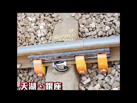 【短片】【輕鐵路軌幾乎被鋸斷】鐵路工會林偉強：形同恐怖襲擊﹗ 路軌斷了有機會出軌造成很大傷亡、暴徒可能想發生大意外