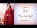 Hanzi Pinyin English Indo Liu Yuning 愿光 May The Light The Legend Of Anle OST Hanzi Pinyin English Indo Liu Yuning 愿光 May The Light The Legend Of Anle OST
