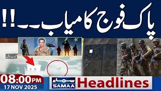 Pak Army's Successful Operation in DI Khan | 08 PM News Headlines | 17 November 2025 | SAMAA TV