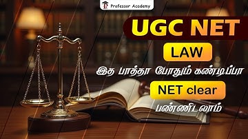 UGC NET Law | UNIT 1 |  இத பாத்தா போதும் கண்டிப்பா NET clear பண்ணிடலாம்