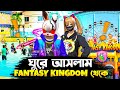     mission fantasy kingdomitsmerubel vlog fantasy kingdom
