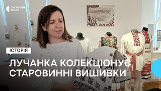 "Викидають і палять те, що треба берегти": лучанка колекціонує старовинні вишивки