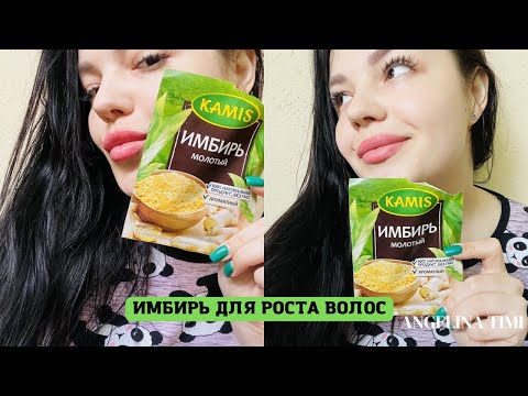 КАК отрастить ВОЛОСЫ