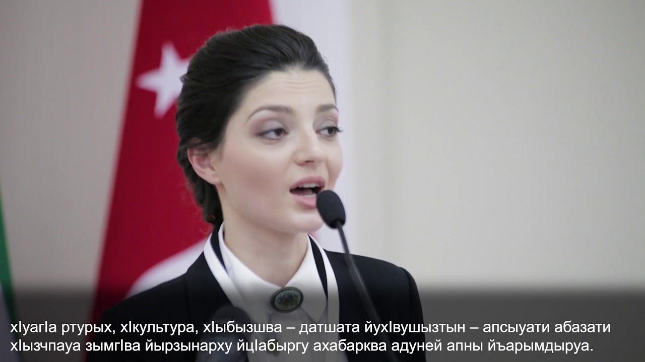 Лада алаторцева абаза