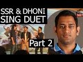 MS Dhoni SSR  Sing  song play music game at  MS Dhoni Movie Interview Part 2