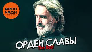 :      - THE BEST -  2025