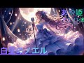 [アニソン風バラード曲]「白星のノエル」