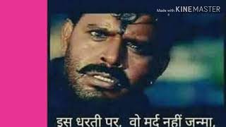 Dhara gujjar ahamana