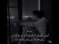 أصعب اشتياق أن تشتاق لأحد لن تراه ابدا ولن يأتي مثله ابدا ولن يعوض مكانه احد