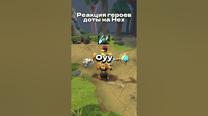 Реакция героев доты на хекс