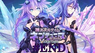 Hyperdimension Neptunia Re;birth 3 #END [TH]