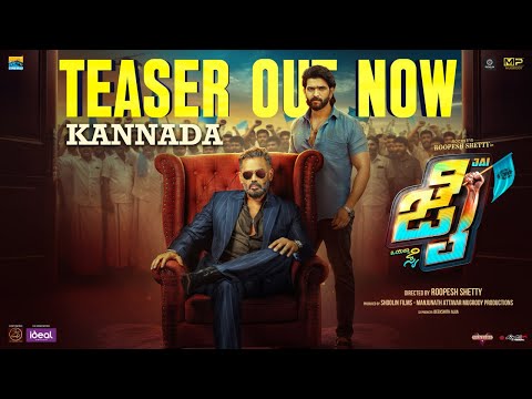JAI -Official Teaser (Kannada) | Roopesh Shetty | Suniel Shetty | Devadas Kapikad | Aravind Bolar