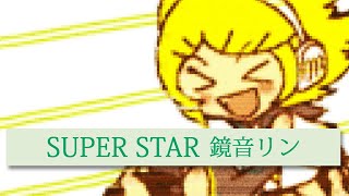 Super Star RIN