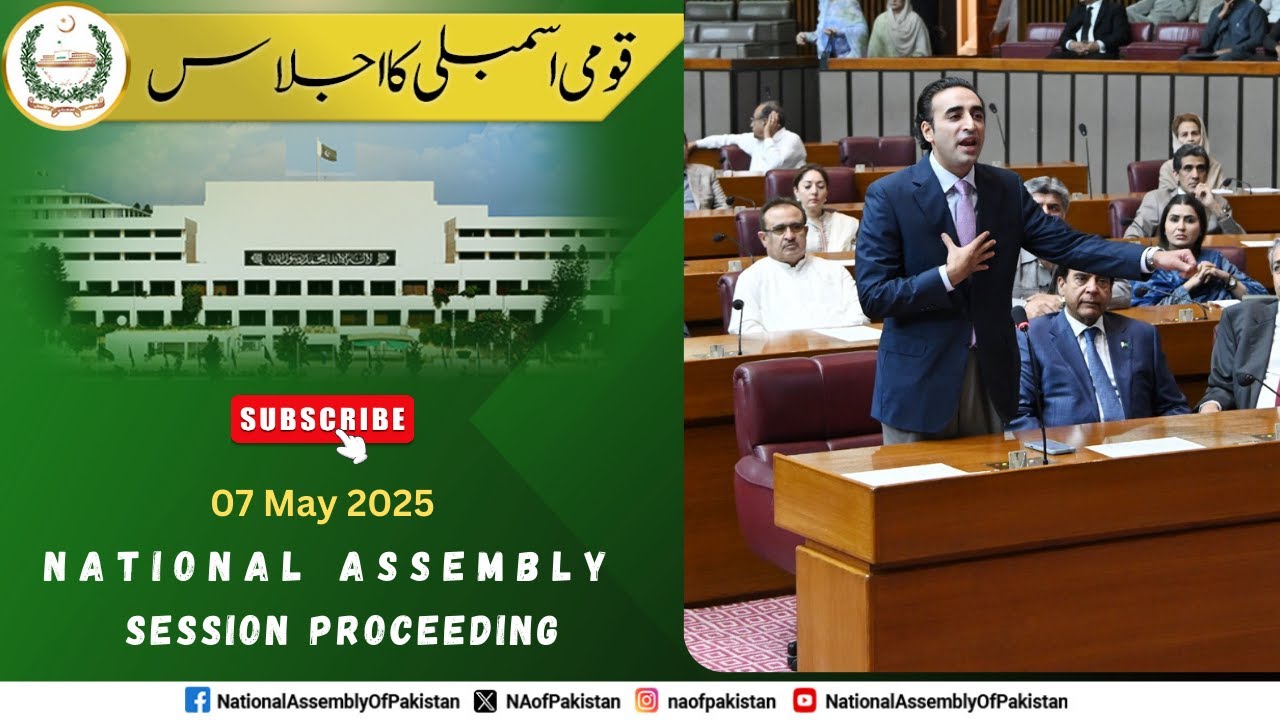 07 May 2025 Session | National Assembly Session | P-2 - YouTube