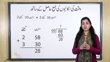 Addition of Units of Time with Carrying   | Math Grade 5 | PEN Academy