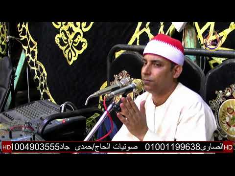 ربع العشاء المليونية الشيخ على مرسى بدوى عزاء عائلات الغنام قرية العتقا الضهرية ايتاى البا