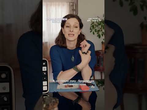 Защита от вампира 💎 Смотрите сериал «Бриллиантовое сердце» по ссылке в закреплённом комментарии 👇