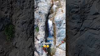 Wawo guys look at the waterfal🤭. Rate this Video .🤭🏔️🌧️🌲. #drone #water