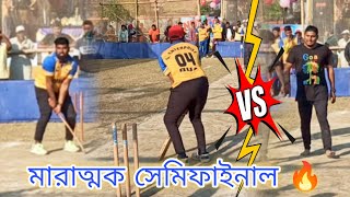 Semi Final ?  Bua, Bablu, Bimal & Sujan  - কি পারবে ? Prince দের হারিয়ে দিতে  58  Run Target ??