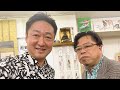 秋山眞人先生に聞く UFOとのコンタクトと超能力 日本を動かす圧力 2023年必要となるものは！？