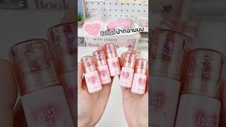  Meilinda Hearty Glowy Tint maycoco  meilinda liptint 
