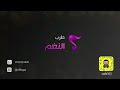 ياليتني ماعرفت الحب الصلحي من الارشيف حفلة رقم 12