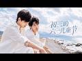 伝えられなかったLOVE STORY