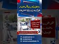 Gilgit Baltistan Elections 2026: Shazia Marri Makes Strong Allegations - 24 News HD
