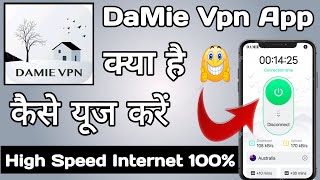 Damie Vpn App | Damie Vpn App Kaise Use Kare | How to Use Damie Vpn App | Damie Vpn screenshot 2