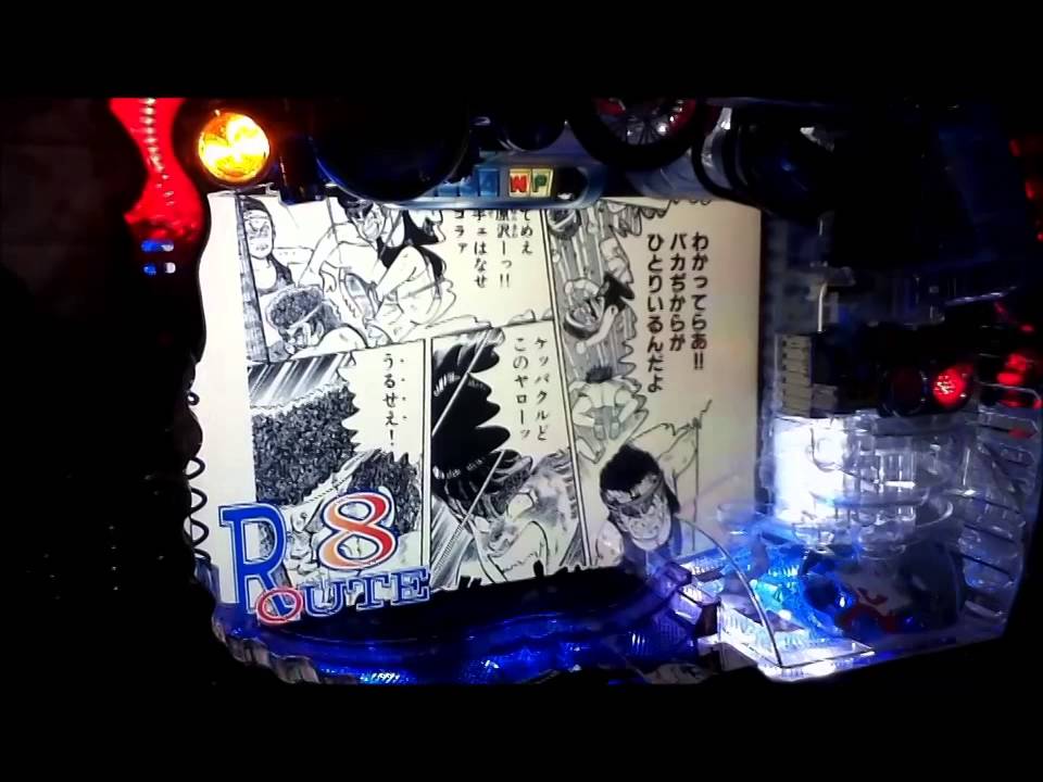 パチンコ湘南爆走族 連続で大当たり！ - YouTube