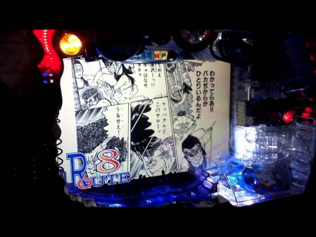 パチンコ湘南爆走族 連続で大当たり！ - YouTube