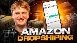 Amazon Dropshipping 2023. Новая стратегия дропшипинга на Амазон. Пассивный Заработок. Обучение